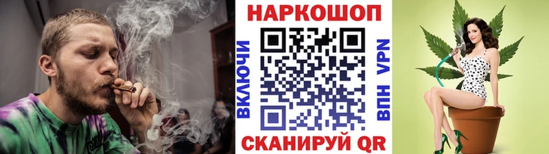 Купить Западная Двина Марихуана КОКАИН Амфетамин Гашиш Alpha PVP