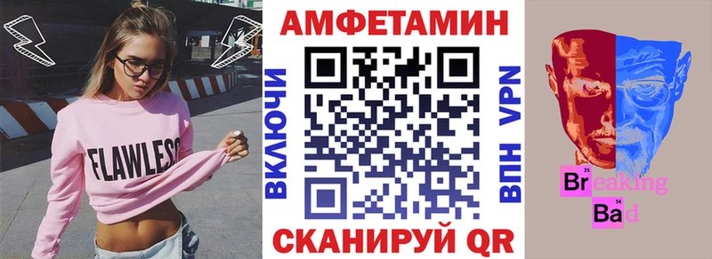 где купить наркотик  Западная Двина  OMG ссылка  АМФЕТАМИН Розовый 