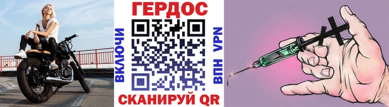 Героин Афган  Западная Двина 