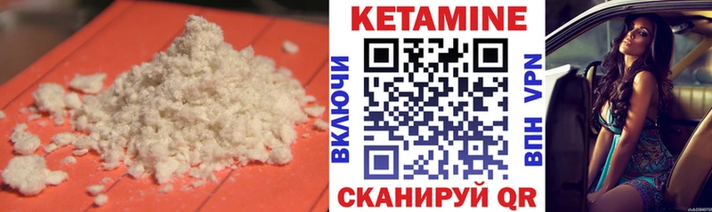 КЕТАМИН VHQ  МЕГА tor  Западная Двина 