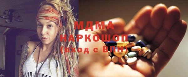 кокаин колумбия Абаза