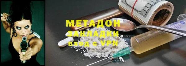 гидра Абдулино