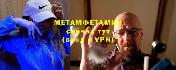 метамфетамин Алексеевка