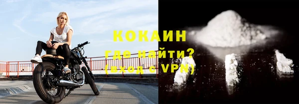 кокаин колумбия Абаза
