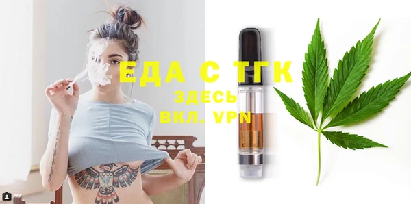гидра Абдулино