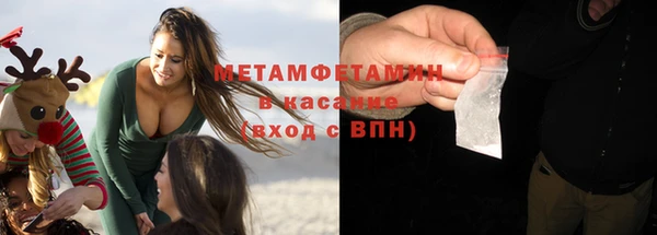 COCAINE Алексин