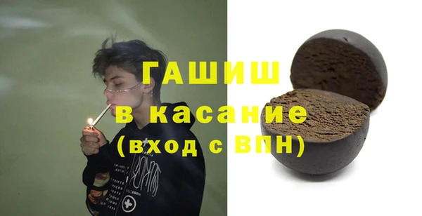 гидра Абдулино