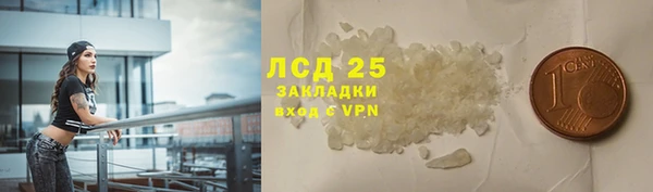 гидра Абдулино