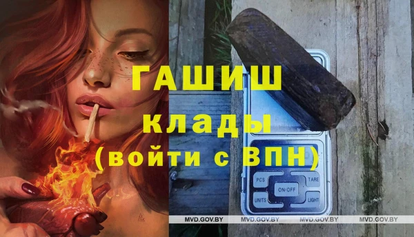 гидра Абдулино