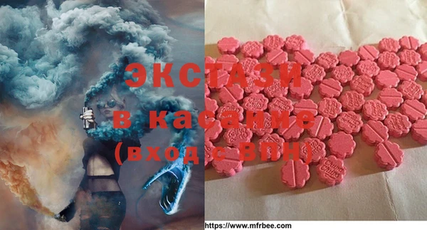 метамфетамин Алексеевка