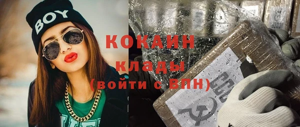 альфа пвп VHQ Алзамай