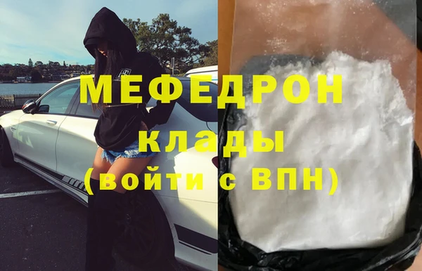 индика Абинск