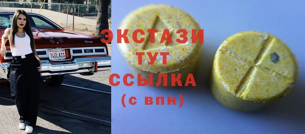 гидра Абдулино