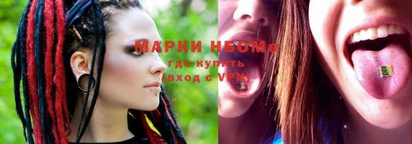 альфа пвп VHQ Алзамай