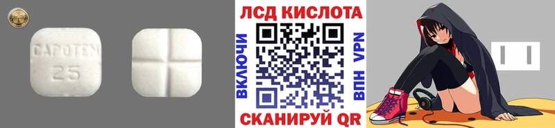 ЛСД экстази кислота  Западная Двина 