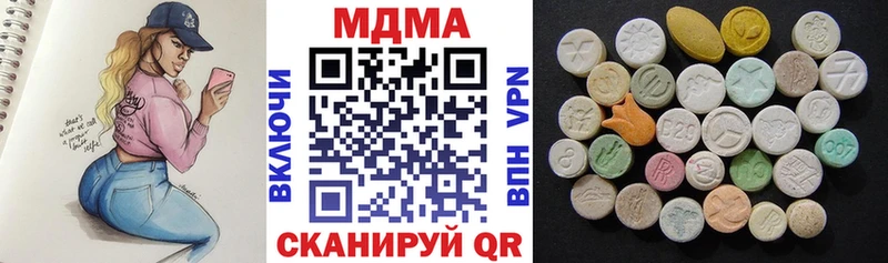 mega сайт  Западная Двина  MDMA VHQ 