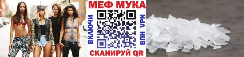 где купить наркотик Западная Двина omg ссылки Меф 4 MMC